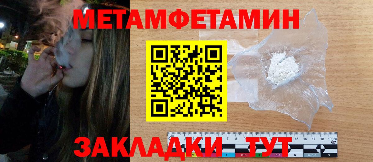 АМФЕТАМИН 97% Сарапул