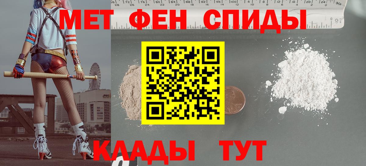 АМФ 98%  Amphetamine  Сарапул  Вход с VPN 