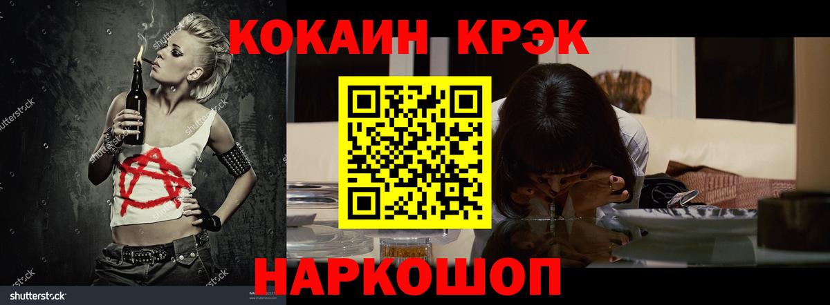 Сарапул  цены   КОКАИН FishScale  Вход с VPN  Кокаин Fish Scale 