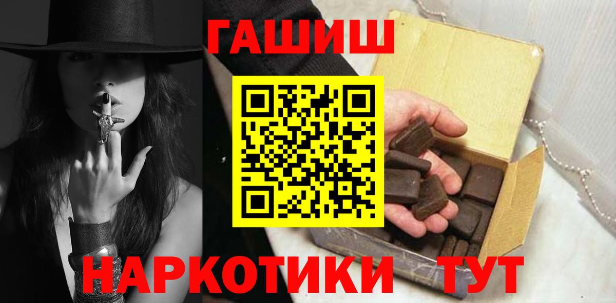 ГАШ гарик Сарапул