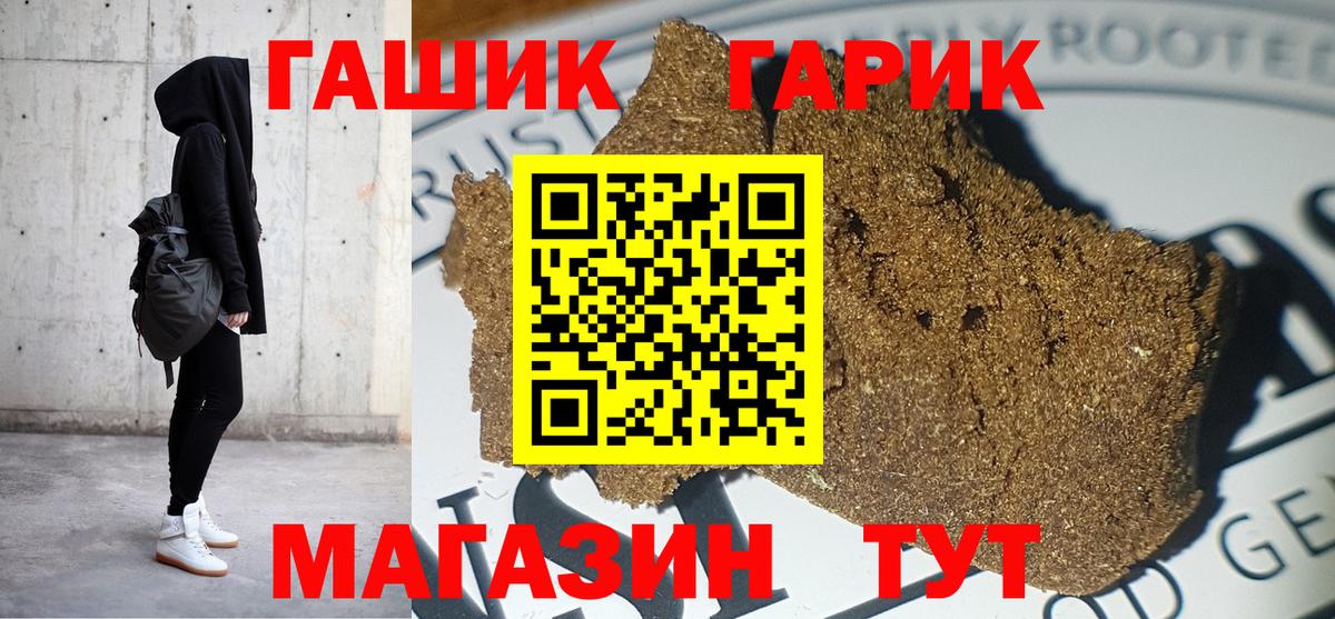 Гашиш  Гашиш 40% ТГК  Вход с VPN  Сарапул 