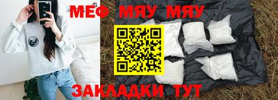 меф Можга