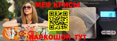 стафф Моздок