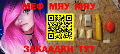 стафф Моздок