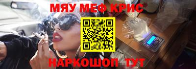 меф Можга