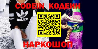 крисы Нарткала
