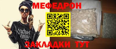 стафф Моздок