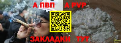синтетический гашиш Можайск