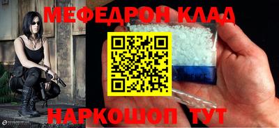 меф Можга