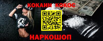 синтетический гашиш Можайск
