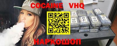 мдма Наро-Фоминск