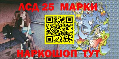 стафф Моздок