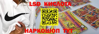 синтетический гашиш Можайск
