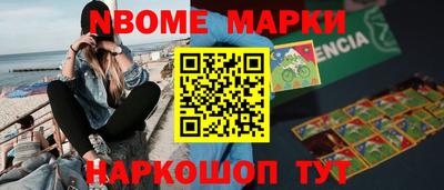 меф Можга