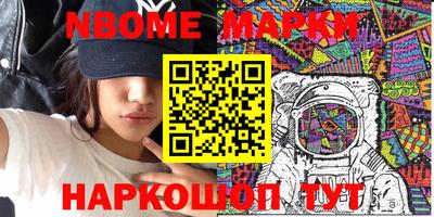 синтетический гашиш Можайск