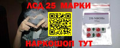 синтетический гашиш Можайск