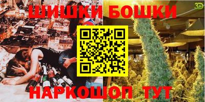 мдма Наро-Фоминск