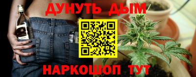 мдма Наро-Фоминск