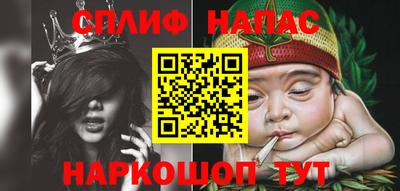 синтетический гашиш Можайск