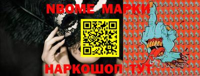 крисы Нарткала