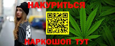 мдма Наро-Фоминск