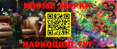 стафф Моздок