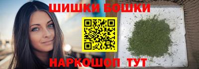 каннабис Нальчик