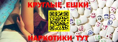 синтетический гашиш Можайск
