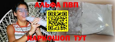 меф Можга