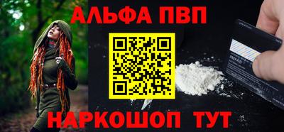 синтетический гашиш Можайск