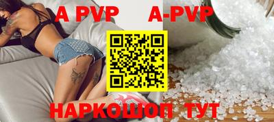 стафф Моздок