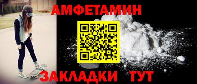 синтетический гашиш Можайск
