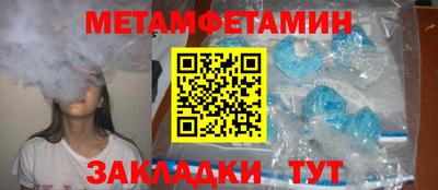 синтетический гашиш Можайск