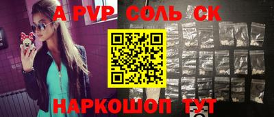 синтетический гашиш Можайск