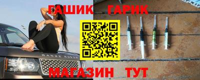 синтетический гашиш Можайск