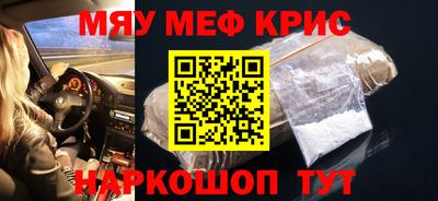 меф Можга