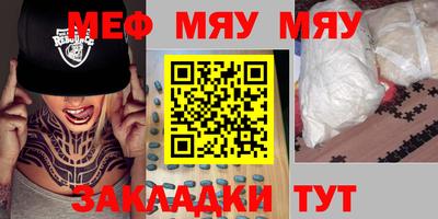каннабис Нальчик