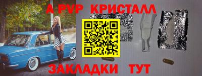 мдма Наро-Фоминск