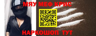 стафф Моздок