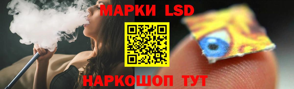 Сарапул  LSD-25 экстази кислота  Лсд 25 экстази ecstasy  LSD-25 экстази  Вход с VPN 