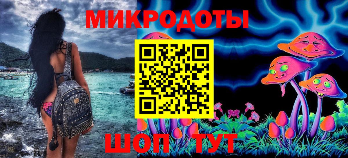 Галлюциногенные грибы GOLDEN TEACHER Сарапул