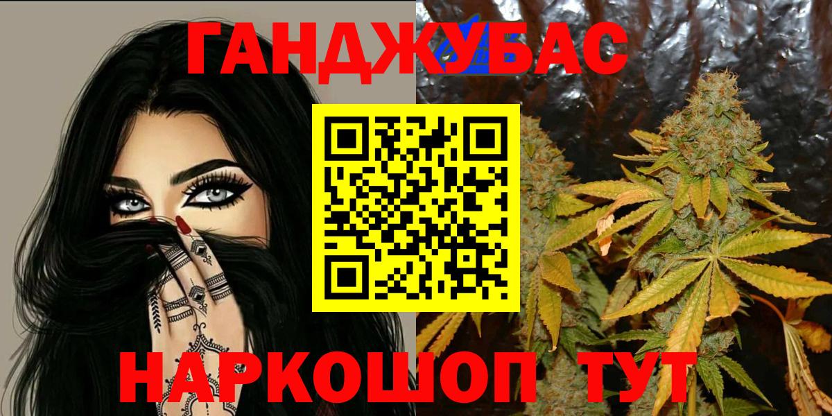 Шишки марихуана THC 21%  Вход с VPN  Канабис ГИДРОПОН  Сарапул 