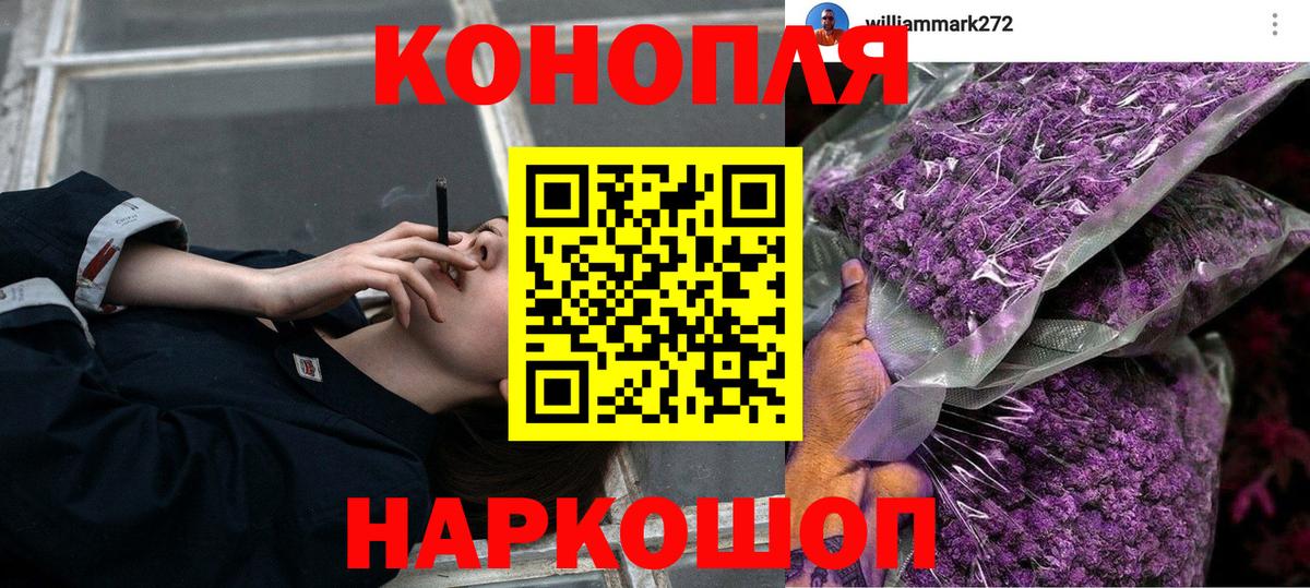 Шишки марихуана тримм Сарапул